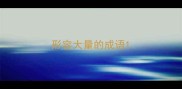 形容大量的成语