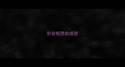 形容相思的成语