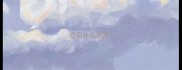 成语什么而同