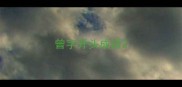 曾字开头成语