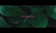 形容很疯的成语