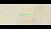 成语净雅
