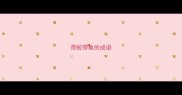 带蛇带象的成语
