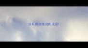 没有根据瞎说的成语
