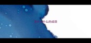 亲什么什么的成语