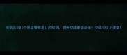 成语百科10个形容警察礼让的成语提升交通素养必备交通礼仪小课堂