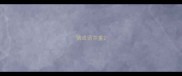 猜成语并重
