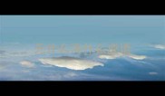 无什么海什么成语