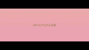 没什么什么什么成语