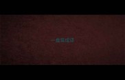 一盘菜成语