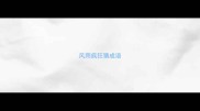 风雨疯狂猜成语