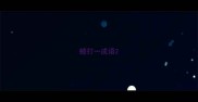螳打一成语