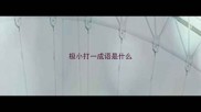 极小打一成语是什么