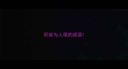 形容为人很的成语