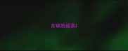 含缺的成语