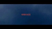 珍稀的成语