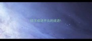 唔字成语开头的成语