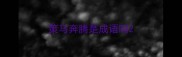 策马奔腾是成语吗