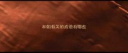 和朝有关的成语有哪些