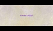 和鸡有关成语