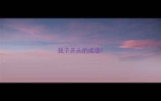我子开头的成语