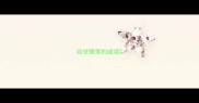 自甘堕落的成语