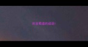 形容蜀道的成语