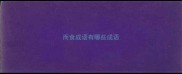 而食成语有哪些成语
