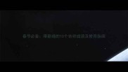 春节必备带新禧的10个吉祥成语及使用指南