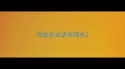 有蛇的成语有哪些