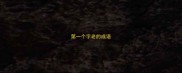 第一个字老的成语