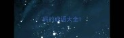 码的成语大全