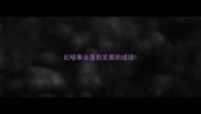 比喻事业蓬勃发展的成语