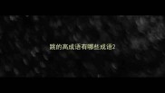 跳的高成语有哪些成语