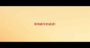 带有峰字的成语