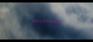 异什么天什么成语