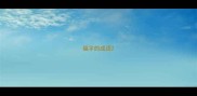 福字的成语