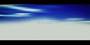 盘龙的成语