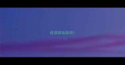 成语致始致终