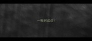 一颗树成语