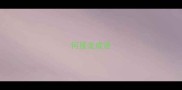 何接龙成语