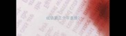 成语第三个字是推
