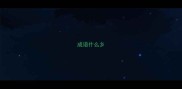 成语什么乡