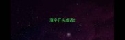 薄字开头成语