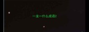 一龙一什么成语