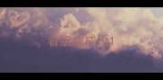 着组成成语