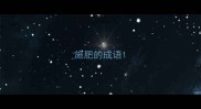 施肥的成语