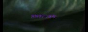 突然很开心成语