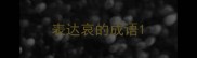 表达哀的成语