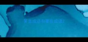 笑言成语有哪些成语